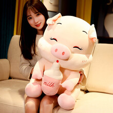 可爱奶瓶猪猪抱枕公仔毛绒玩具卡通布娃娃女生睡觉抱陪睡抱枕猪床上超软娃娃玩偶女孩儿童六一节生日礼物 浅粉色眯眼 坐高约50厘米