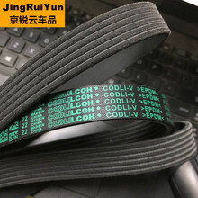 适用于6PK1757适用五菱宏光1.4宏光S1S3宏光V 1.5发电机空调正时皮带 宏光S 1.5【L2B】