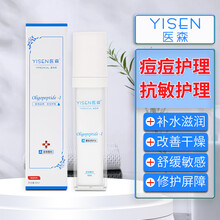 医森医用护肤寡肽爽肤喷雾日晒后补水保湿医美敏感肌肤修复专用