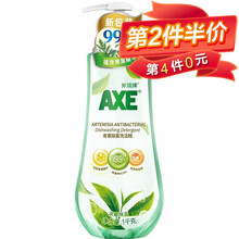 斧头牌（AXE）香港AXE斧头牌洗洁精1kg 青蒿瓶装去油污护手 餐具净 果蔬清洗剂 淡雅绿茶