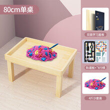 实木儿童积木桌子多功能宝宝早教小颗粒拼装大尺寸玩具游戏台生日礼物抖音网红同款 80桌+双面盖板+4斤沙