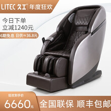 【超长双SL悬浮仓】久工（LITEC）按摩椅家用豪华太空舱零重力全身全自动3D智能按摩椅沙发 韵咖啡