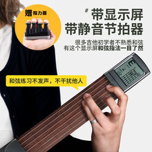 【官方直销】SOLO口袋吉他六品可弹奏有声便携式智能随身练习器和弦训练爬格子吉他辅助神器 【400多种和弦+节拍器+静音】+1*变调夹