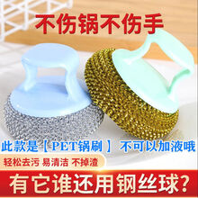 储液锅刷洗锅刷厨房洗碗刷多功能长柄刷子可手动添加洗洁精刷锅神器舒捷帮 3个装【PET/锅刷】颜色随机发货