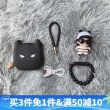 MEKS小恶魔可爱卡通便携20000毫安时充电宝大容量萌创意通用移动电源 小恶魔苹果线 20000毫安