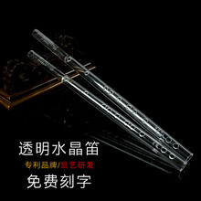凯艺古风笛子有机玉笛水晶笛子透明笛 初学横笛玉笛亚克力成人初学者儿童入门自学笛子刻字 D调笛子