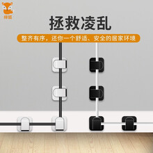 绯狐 9个装自粘理线器电线固定线卡线扣桌面迷你数据线固线器排线固线夹 黑色