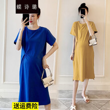 蝶诗璐 孕妇夏装上衣潮妈时尚孕妈装开叉过膝宽松孕妇连衣裙夏天t恤长裙孕妇裙 蓝色 M