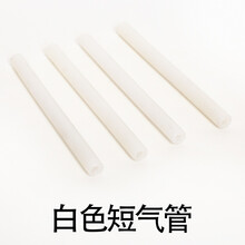 天颛 挤奶机配件真空泵脉动器奶衬羊牛用奶牛吸奶器挤奶器配件 短气管