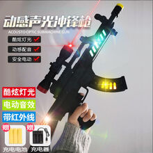 奎茗儿童电动玩具枪声光带音乐投影冲锋枪宝宝2-3-6岁小孩5男孩八音枪 【充电版】M4A1声光-带