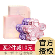 BABREA芭贝拉小花卸妆油次抛巴贝拉卸妆水温和不刺激女慜感肌可用抛便携式旅游 紫色【高效型】防水浓妆适用 1盒