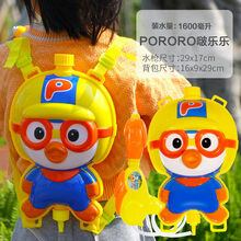 【七夕礼物】儿童背包水枪玩具大容量抽拉式喷水枪打水仗神器男女孩戏玩具水枪 pororo啵乐乐 标准配置
