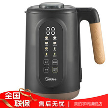 【美的DJ10B-P701豆浆机】美的（Midea）豆浆机高转速破壁豆浆机双