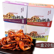 即食铁板鱿鱼巧大娘巧乐鱿鱼香辣麻辣鱿鱼丝仔片鱿须海鲜零食小吃AA 香辣味10包(送)10包香辣【发20包】