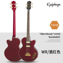 Epiphone依霹风 Allen Woody/Jack Casady BASS签名款电贝司贝斯 Allen Woody Ltd Rumblekat