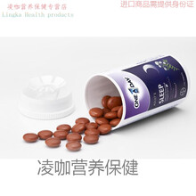 蓬生源 拜耳Oneaday舒压睡眠片睡眠褪黑素sleepwell甜睡豆