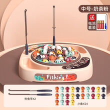 钓鱼玩具儿童3岁以上挂钩垂钓动脑非磁性电动玩具 中号钓鱼盘-奶茶粉/电池版