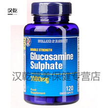 英国hb氨糖软骨素维骨素关节氨基葡萄糖维骨力120粒