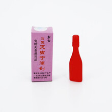 新品 黄岩东大AB型灭虫宁滴剂体外驱虫宠物除跳蚤虱子蜱虫药猫狗灭蚤灵 B型3瓶