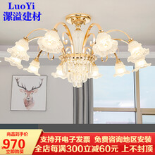 ‼️价欧式吊灯2020新款高端大气朝下客厅吊灯简约现代别墅餐厅灯具 喇叭款10头朝下三色