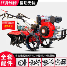 四驱微耕机自走式旋耕机柴油农用机械翻土松土犁地小型农机打田耕田耕地起垄手扶拖拉机割草机除草机翻地机 192风冷柴油电启动转向款带全套配件12马力