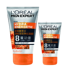 欧莱雅（LOREAL）男士洁面膏150g洁面乳洗面奶控油深层清洁黑头滋润补水毛孔学生中青年 劲能深层净化洁面膏(100ml+50ml)