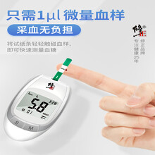 血糖仪家用 医用级全自动智能免调码血糖仪试纸针头套装非免采血血糖仪试纸血糖仪针头 试纸50片(送：针头50支+酒精棉50片)