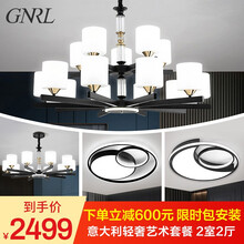 创适  意大利客厅吊灯套餐北欧餐厅新款灯具2021简约轻奢现代大气卧室灯家用9070(防尘罩联系客服 套餐4 两室两厅15头子母灯三色调光【包安装】