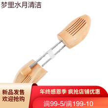弹簧木鞋撑子实木鞋撑鞋楦扩大器撑大撑鞋器皮鞋定型防皱 41/42