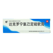 达克罗宁氯己定硫软膏 15%:20g