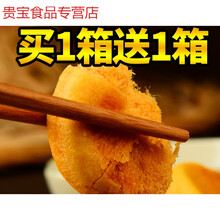 肉松饼干早餐面包整箱休闲零食全国小吃网红美食品年货 肉松饼500g+500g(发整箱1000g)