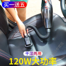 汽车车载吸尘器车用大吸力车用汽车专用大功率强力家车两用车内小型迷你手持式小SN3943 第六代升级海帕款(寿命更长吸力更大) 三代普通款【吸力小】无配件