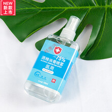 75%酒精消毒水家用杀菌除菌室内乙醇消毒液喷雾便携免手洗皮肤