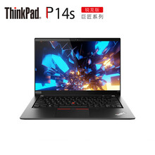 联想ThinkPad P14s(03CD)AMD 锐龙Pro 14英寸高性能轻薄本设计师工作站(8核R7 PRO-4750U 16G 512GSSD 指纹)