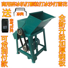 大型打冰机商用碎冰机刨冰机碎冰块粉碎机雪花机沙冰机海鲜冷库机初瑾 打鸡蛋大小颗粒(进口47*25CM) 冰沙杯