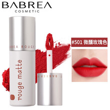 芭贝拉唇泥唇釉口红丝绒雾面哑光不掉色不沾杯保湿巴贝拉 501#微醺玫瑰色