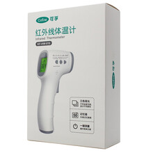可孚 电子体温计家用红外线儿童高精准手腕额温枪婴儿宝宝成人温度计测量仪