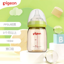 贝亲(Pigeon) 奶瓶 PPSU奶瓶 新生儿 宽口径PPSU奶瓶 婴儿奶瓶 160ml(绿色瓶盖) AA76 自然实感SS码奶嘴