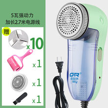 剃毛机去毛球修剪器直插式毛衣服物除毛球器刮吸毛器脱打毛机神器 月光绿+10刀头+粘毛器+刀网