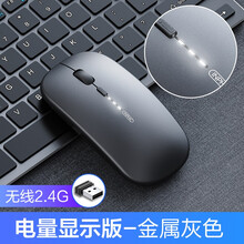 英菲克（INPHIC) PM1无线蓝牙鼠标可充电式办公静音三模便携笔记本台式机电脑通用适用于联想惠普 PM1P无线可充电 电量显示增强版 金属灰