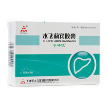 水林佳 水飞蓟宾胶囊35mg*30粒/盒 脂肪肝肝功能异常急性肝炎减脂乙肝肝区隐痛肝硬化降转氨酶 3盒装