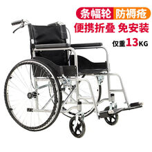 轮椅手动折叠轻便老人手推车超轻便携残疾人多功能代步旅行车 大轮椅软坐*黑色
