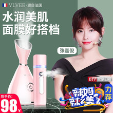 法国VLVEE美容仪蒸脸仪器冷热双喷 纳米喷雾补水仪保湿家用便携脸部加湿器 【冷热双喷定制套餐】粉色热喷+充电宝补水仪