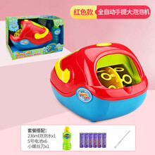 皮恩希 手提式全自动电动泡泡机亲子户外男孩女孩儿童生日礼物婚礼生日派对氛围营造（配泡泡液） 飓风泡泡机-红