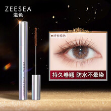 ZEESEA滋色炫彩卷翘睫毛膏 浓密纤长防水不晕染定型液打底膏彩色爱丽丝 姿色加密拉长加长增长液女 08纤细棕色(纤长卷翘)