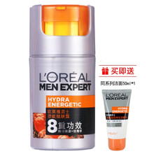 【卖家承担运费】欧莱雅 男士劲能醒肤露50ml 护肤品爽肤水 持续保湿  补水滋润