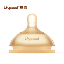 世喜 新生儿奶嘴 仿母乳宝宝奶嘴（2-3个月）宽口径婴儿奶瓶奶嘴厌奶超柔软硅胶奶嘴TN13