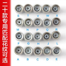 奥迪A5/A3/A4L/A6L/Q3/Q5/Q7A8专用轮胎防盗螺丝套筒拆卸工具钥匙 套筒1个(T花型)