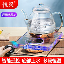 惟聚 全自动底部上水电热水壶 烧水壶玻璃家用水晶电茶壶自动抽水 功夫茶具电磁炉 自吸式泡茶恒温开水壶 玫瑰金（抽桶装水款）