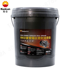 昆仑8902套管螺纹密封润滑脂-15~200℃ 探井套管油管丝扣密封脂20kg/桶